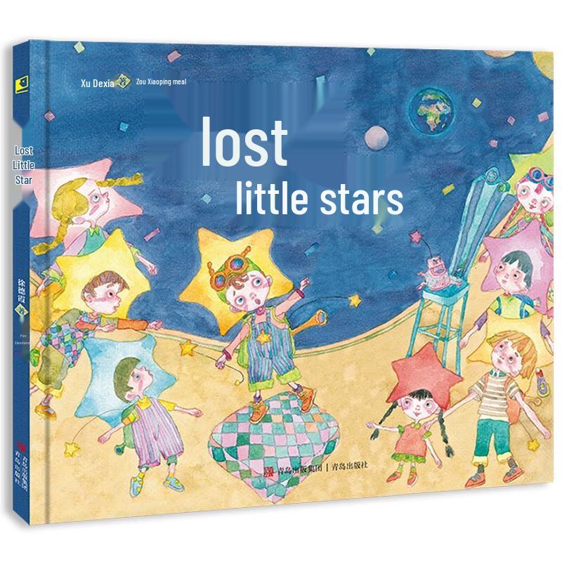 The Lost Little Star Picture Book