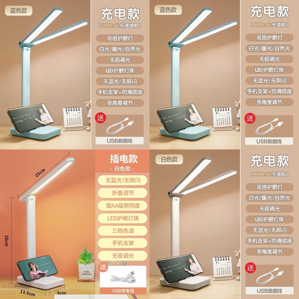 Modern Foldable Led Desk Lamp For Reading And Study For Students