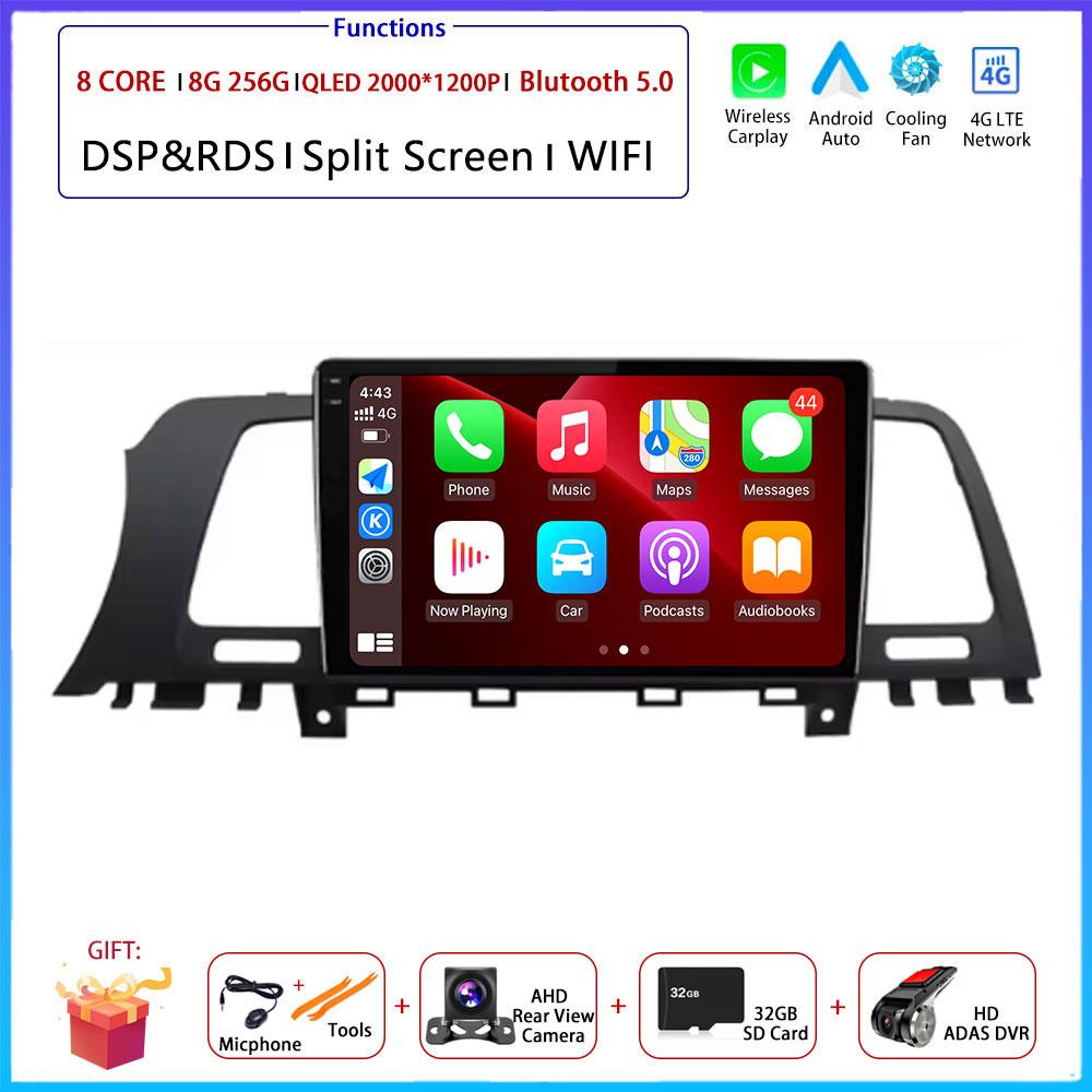 9“ 4G For Nissan Murano Z51 2008 - 2016 Car Android OS Radio Stereo Multimedia Video GPS Navigation Player QLED Screen BT 5.0