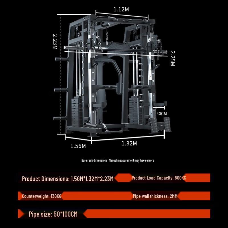 YANBO Commercial Smith Machine Integrated Trainer