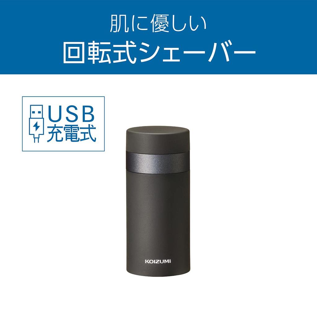 Kozumi Facial USB Rotary Charcoal Shaver, Rechargeable, Type, Men's, Gray, KMC-0721/H