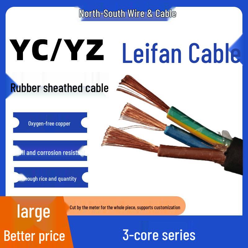 Leifan Three-Core Oxygen-Free Copper Outdoor Waterproof Power Cable, 1-35 Sq. mm, National Standard.