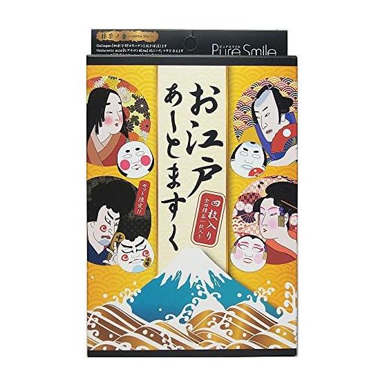 Pure Smile SUN SMILE Edo Art Mask BOX Набор из 4 увлажняющих масок