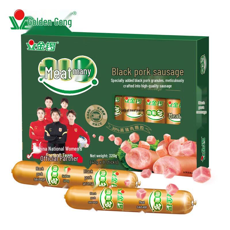 Jinluo Premium Black Pork Ham Sausage
