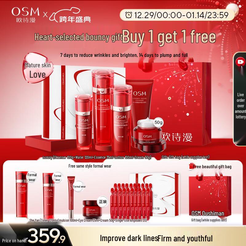 OSM Luxury Pearl Firming 5-Piece Skincare Set