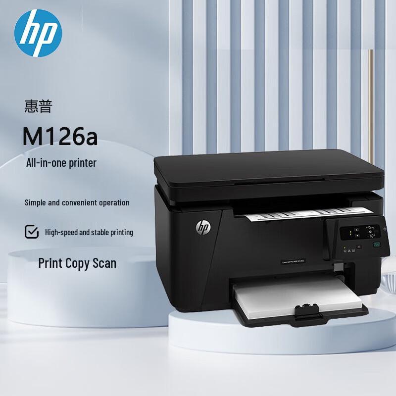 HP LaserJet Printers & Multifunction Devices CN Plug (adapter Included)