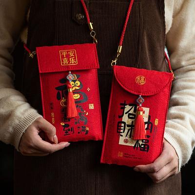 Multiple Patterns Money Pocket Chain Design Best Wishes New Year's Blessing Bag Chinese New Trendy Brocade Red Envelope