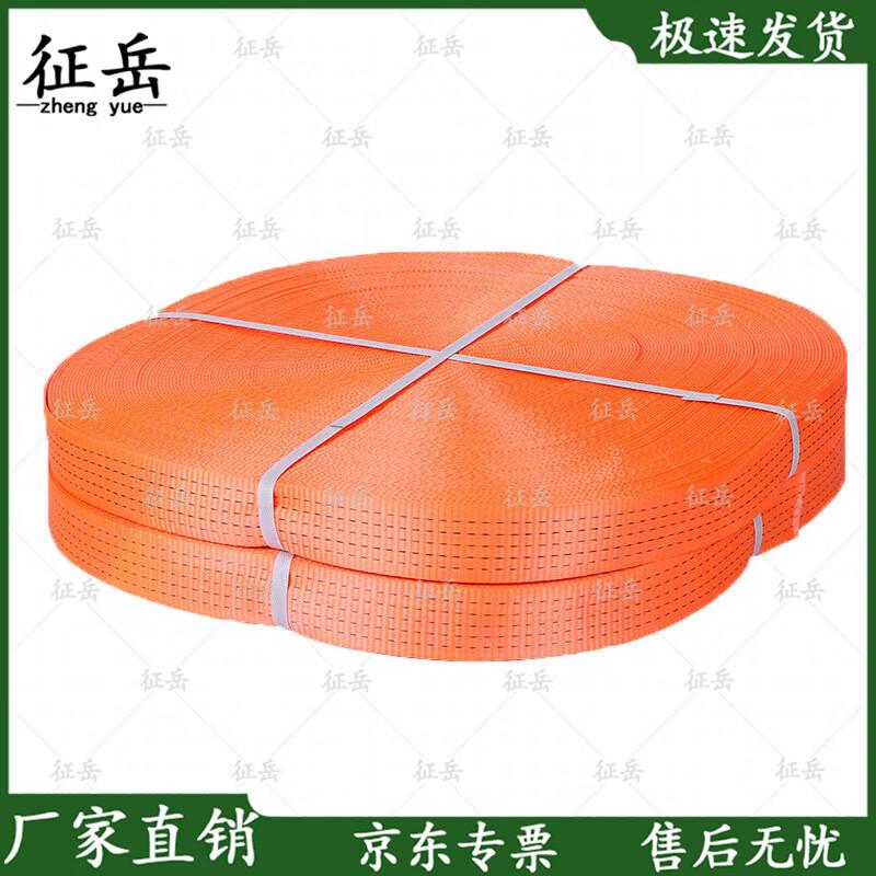 Zhengyue Cargo Lashing Straps with 5-Ton Double Hook Tensioner