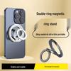 MagSafe Double Ring Magnetic Phone Stand: Strong Grip Finger Ring & Desktop Mount with Case Back Sticker