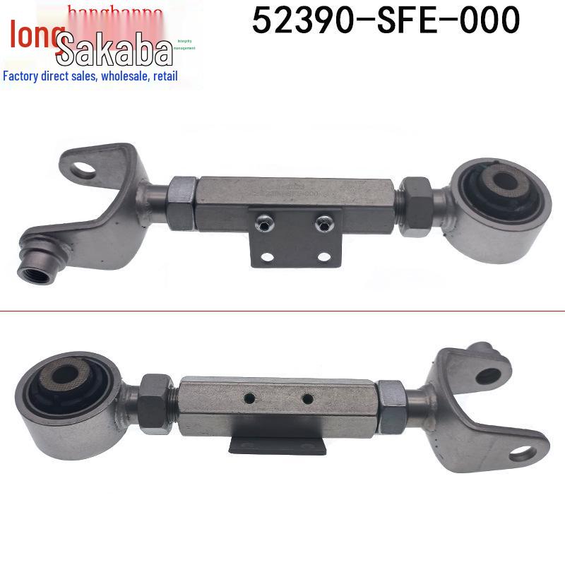 52390-SFE-000 Rear Wheel Camber Adjustment Trailing Arm for 05-08 Honda Odyssey R/L
