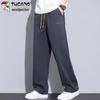 TUCANO Men's Loose Straight-Leg Casual Sport Pants