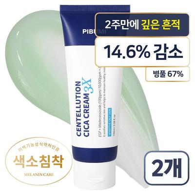 Centelution Cica Cream 3X Oily Combination, 100ml, 2 Units