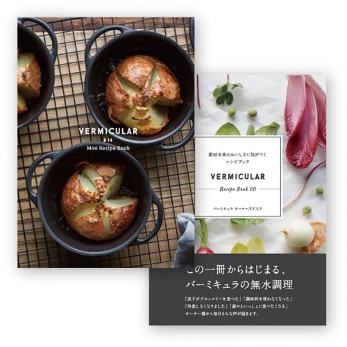 Vermicular MBK14R Cast Iron Enamel Pot, 14cm, Matte Black, Waterless Cooking, Includes Recipe Booklet, Round Oven Pot