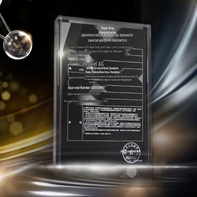 Schwarzkopf Anti-Hair Loss Conditioning Repair Serum for Women