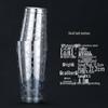 304 Mirror Stainless Steel Etched Pattern Boston Cocktail Shaker