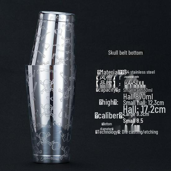 304 Mirror Stainless Steel Etched Pattern Boston Cocktail Shaker