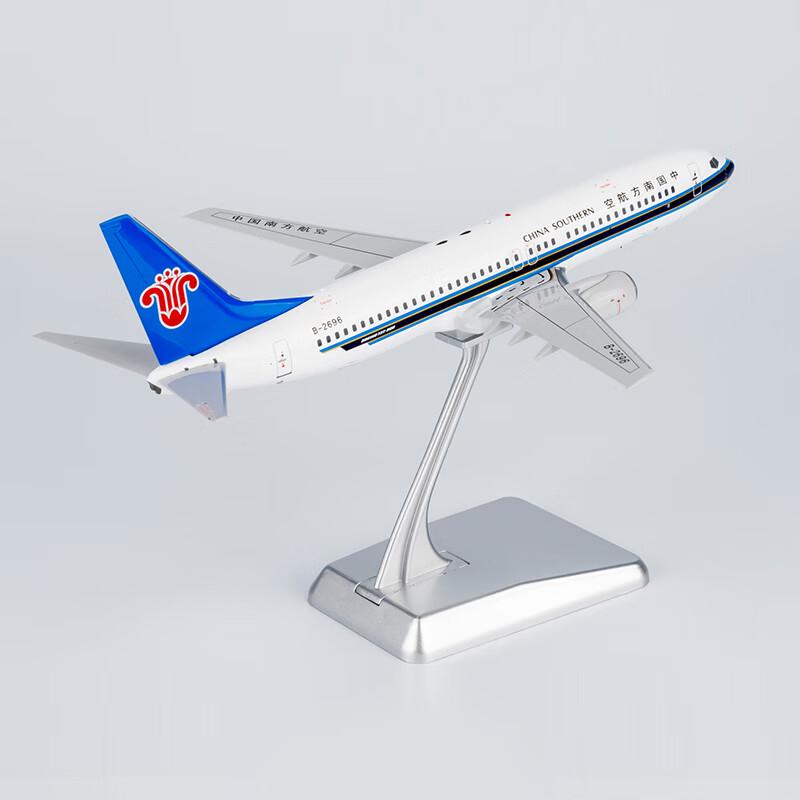 China Southern Airlines B737-800 1:200 Alloy Model