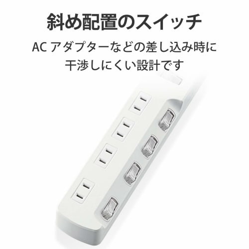 ELECOM Power Tap Bulk & Individual Switch Energy Saving Swing Plug 4 Ports 2m White T-E7A-2420WH