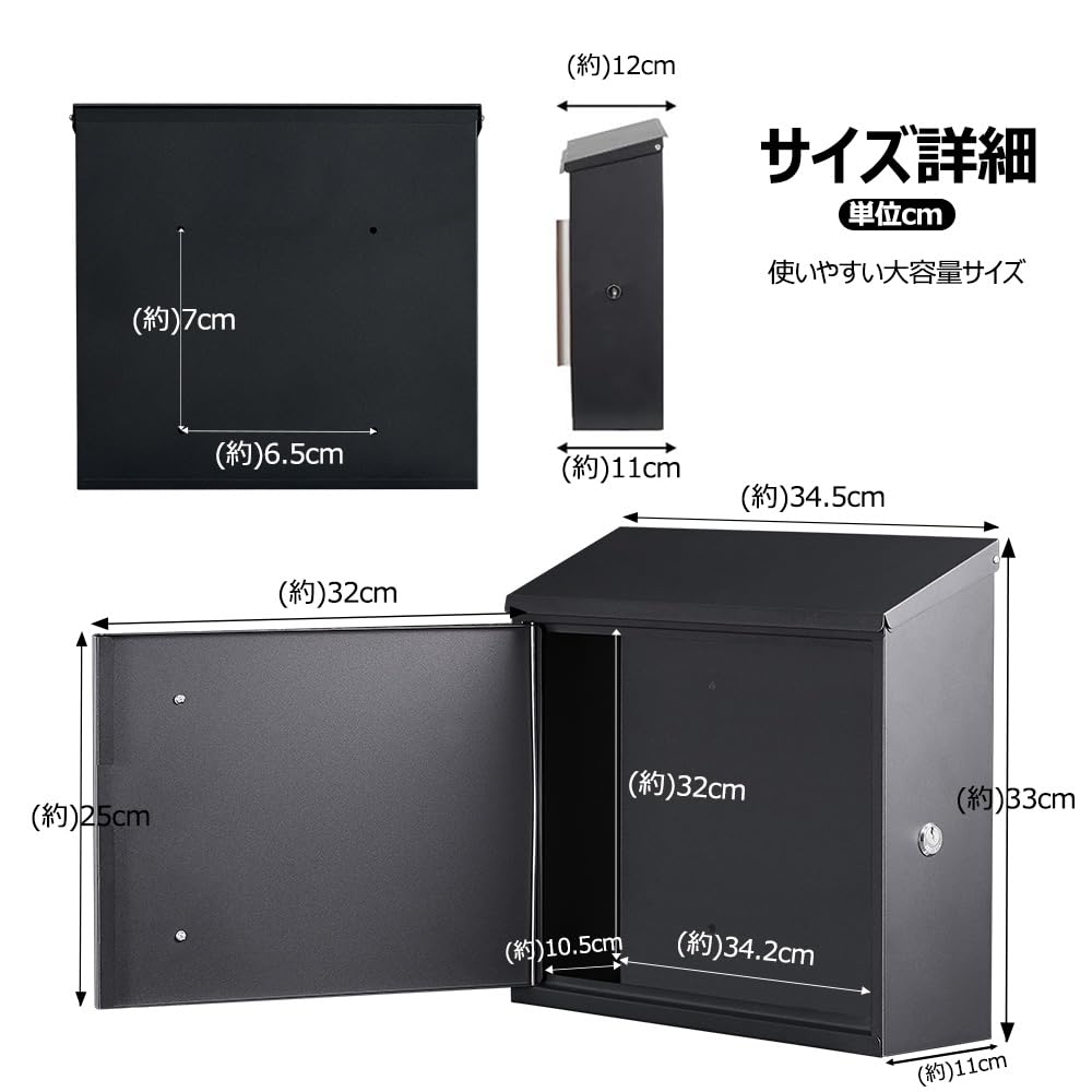 Beemyi Mailbox with Wood Grain A4 Letter Pack Vertical or Horizontal Wood Wall-Mounted Lock, Finish, Size, Compatible, Metal, Stylish,