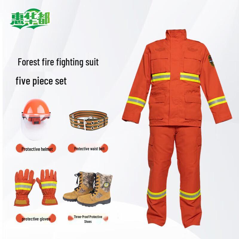 Huihuadu 2017 Forest Firefighter Rescue Suit 5-Piece Set 180