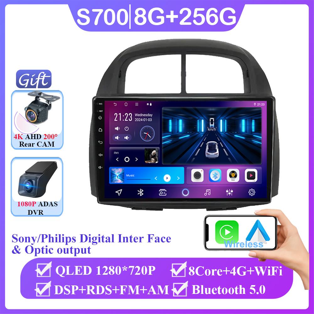 Android 14 Auto radio Stereo For Toyota Passo Daihatsu Boon Sirion Subaru Justy Perodua Myvi Car Multimedia player Stereo GPS BT