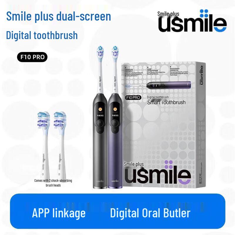Usmile F10 Pro Умная цифровая электрическая зубная щетка с двусторонним экраном