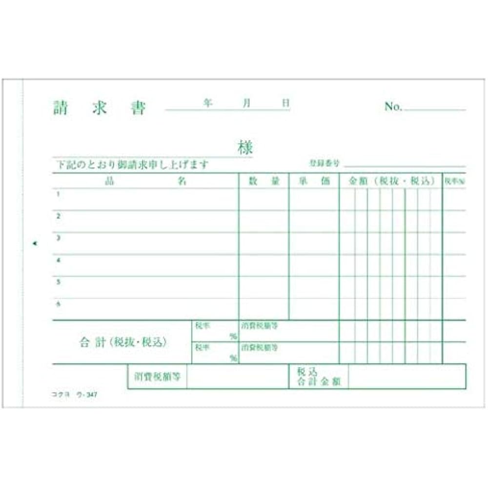 (Bulk Purchase) Kokuyo NC Copy Book, 3 Sheets, Delivery Statement, Invoice Included, A6 Horizonta...