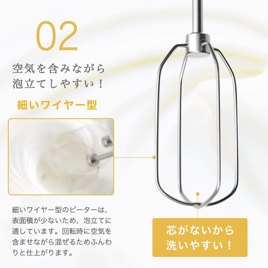 dretec HM-706IVDI Hand Mixer with Whisk, 5-Level Adjustment, Ivory, Includes Power Cord and Beater Storage Case