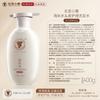 Changfa Xiaozhai Rice Water Scalp Care Set