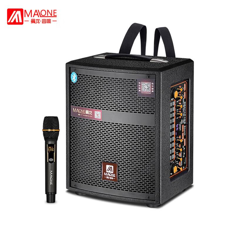 MALONE M-08S Portable Outdoor Bluetooth Speaker CN plug (adapter included)