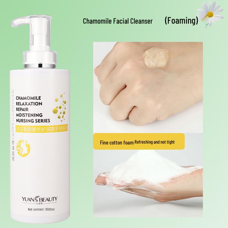 Chamomile Soothing Skincare Set: Cleanser, Toner, Essence, Mask, Cream.