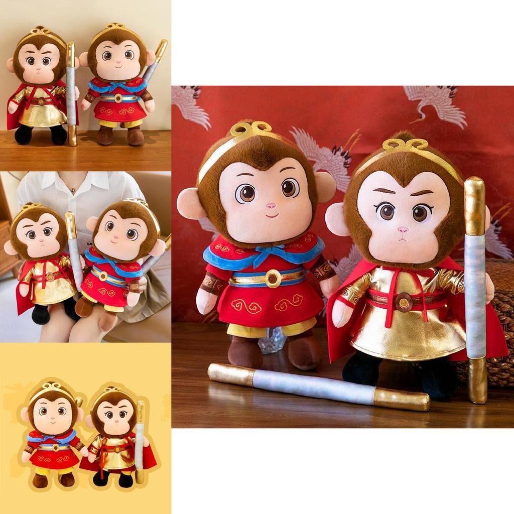 Adorable 40cm Plush Monkey King Wukong Doll With Golden Staff Perfect For Gifts