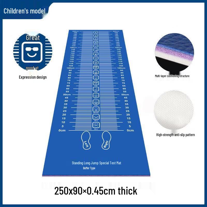 Qianxingbao Indoor Standing Long Jump Mat