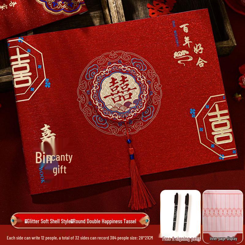 Wedding Gift Money Bookkeeping Ledger: Guest Sign-in & Gift List Book