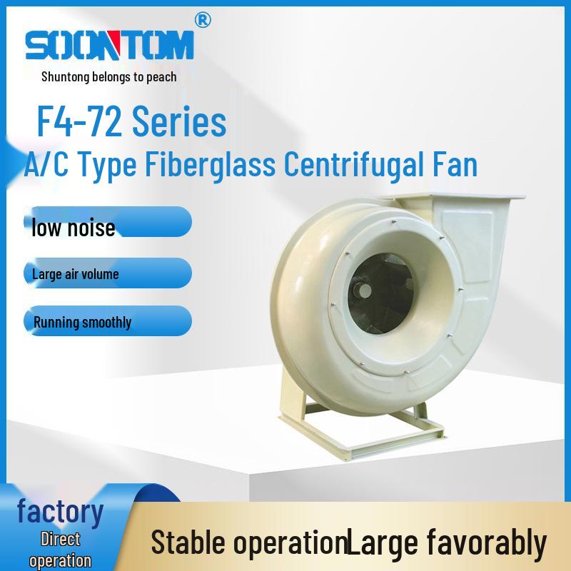 F4-72 Type A Fiberglass Industrial Anti-corrosion Centrifugal Fan