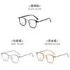 Retro Metal Tr Frame Eyeglasses With Blue Light Blocking For Men And Women