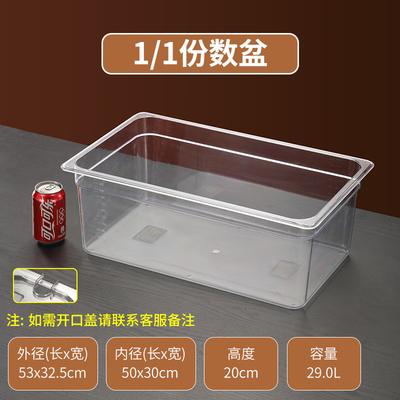 Acrylic 1/1 Gastronorm Food Display Pan