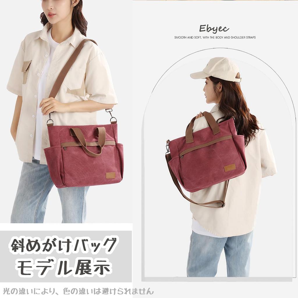 Ebyec Women's Large Capacity Lightweight Canvas Tote Bag, Crossbody Bag, Unisex, 3-Way Multifunctional, Adjustable Length, Suitable for School and