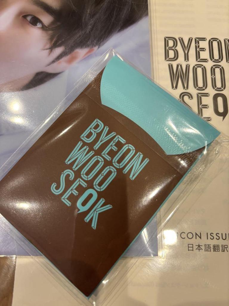 [USED] ! BYEON WOO SEOK D'ICON type E