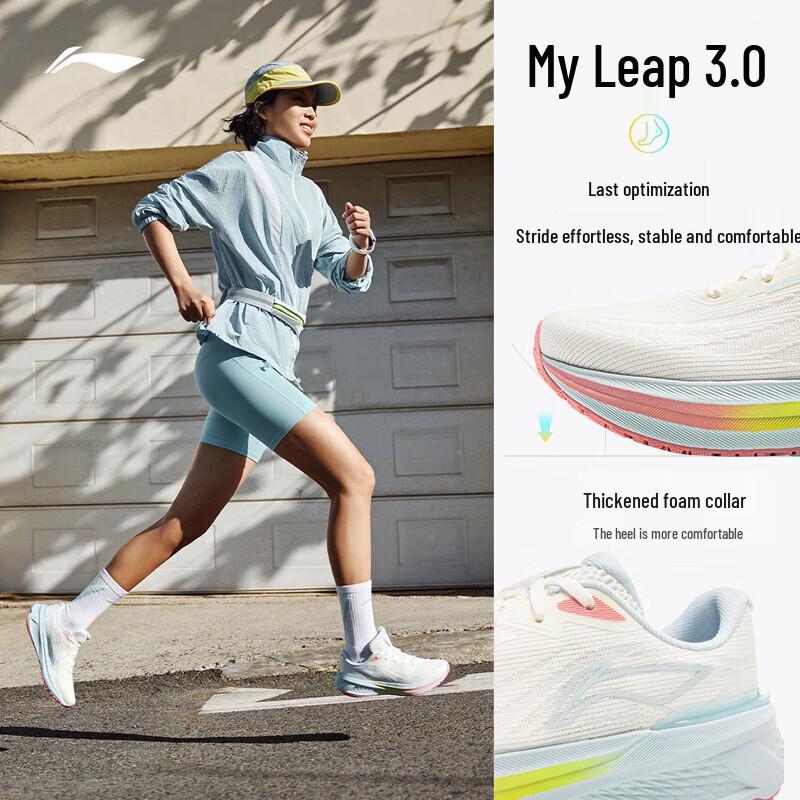 Li-Ning Wu Yue Women's Running Shoes