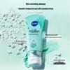 Masque Nettoyant Purifiant Visage NIVEA (Nouvelle Formule) 150g