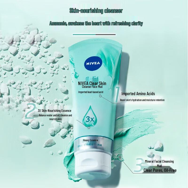 Masque Nettoyant Purifiant Visage NIVEA (Nouvelle Formule) 150g