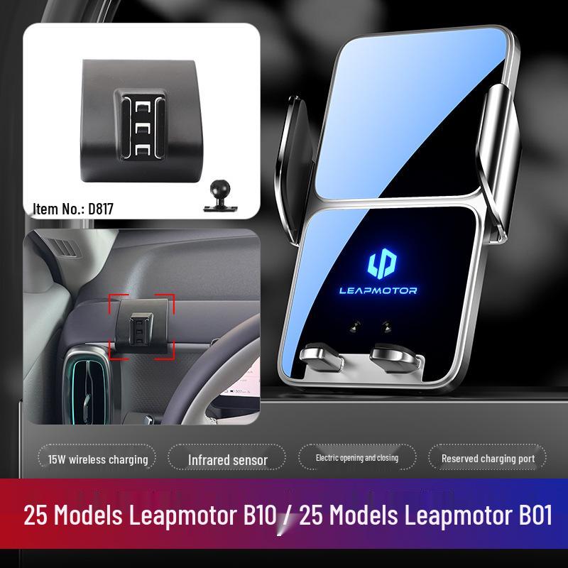 Leapmotor C-Series Phone Car Mount: Dedicated Screen Model & Navigation Mount for Car Interior Decoration.