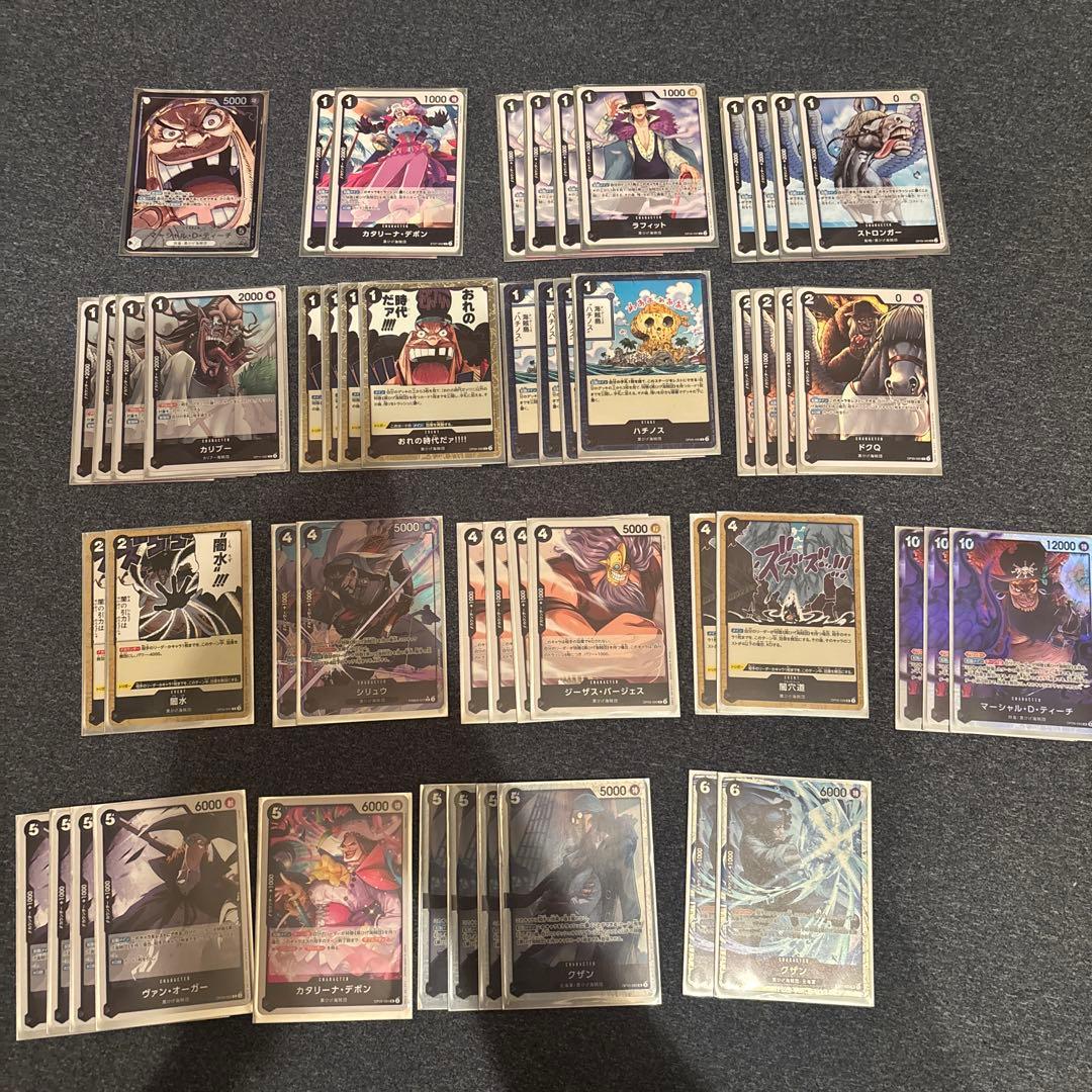 Used One Piece Card Game Blackbeard Pirates Deck