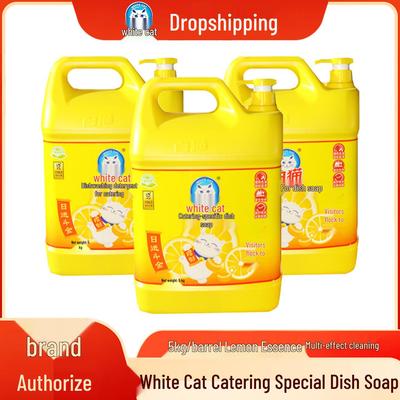 5kg White Cat Dish Soap with Lemon Scent - Food Grade Degreasing Press Bottle for Commercial Use