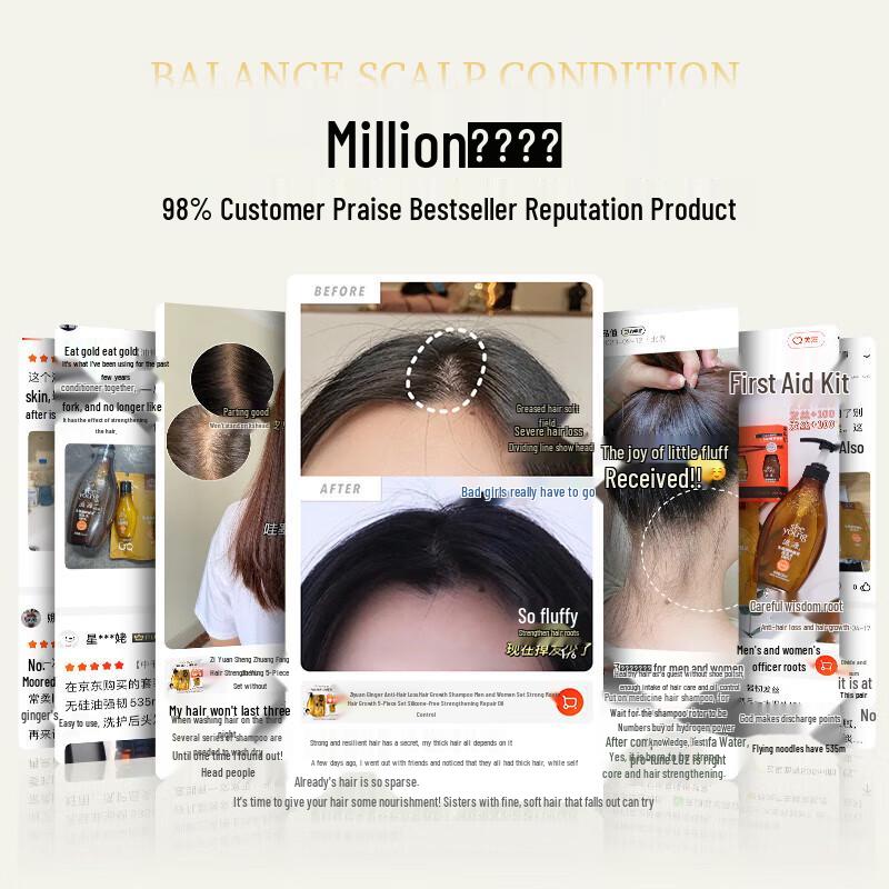 Ziyuan Ginger Anti-Hair Loss Shampoo Set