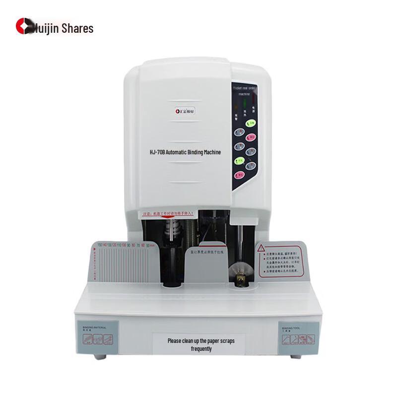 Huijin HJ-70B Automatic Financial Document Binding Machine