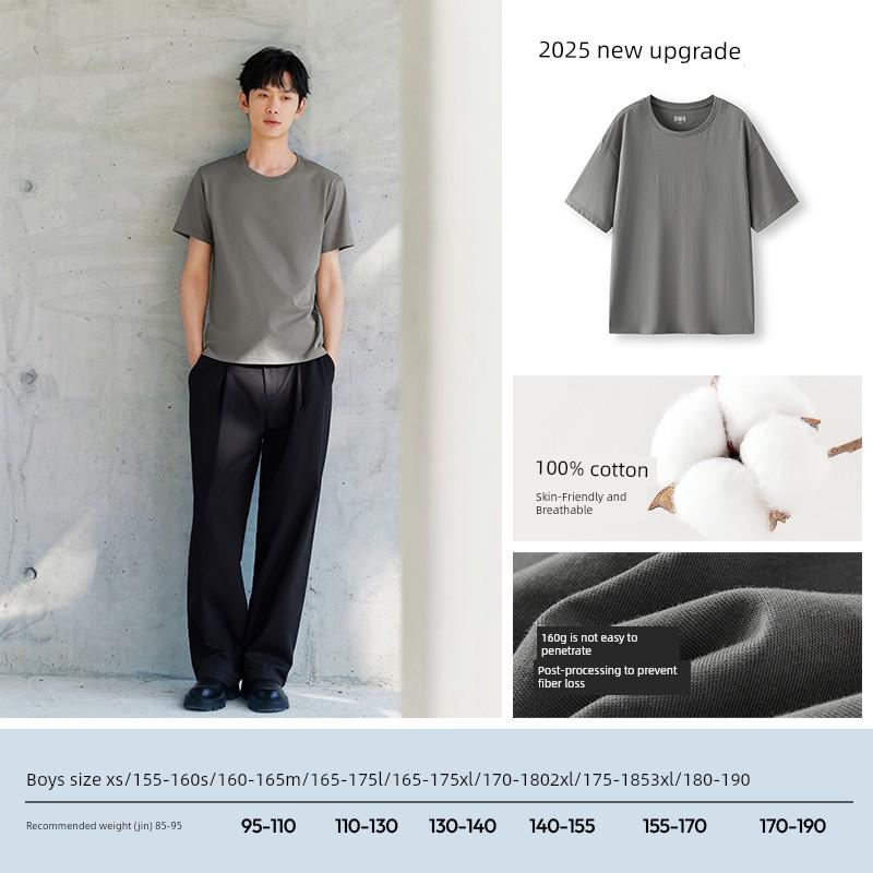 Semir Short-Sleeved T-Shirt for Men, Non-Transparent, Solid Color, Summer Couple's Pure Cotton, Men's Thin, Slim-Fit, Large Size T-Shirt