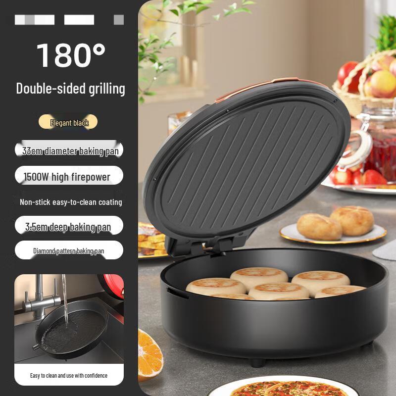 Triceratops Detachable Multi-function Electric Grill & Hot Pot