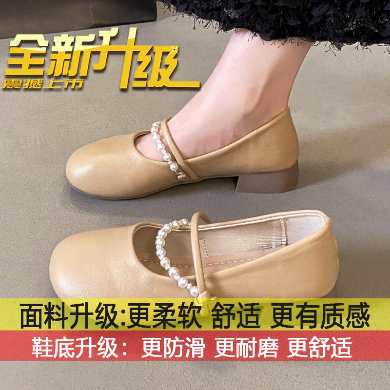

Versatile gentle soft sole with skirt fairy shoes 2025 new spring and autumn French shallow mouth evening breeze Mary Jane single shoes women 40